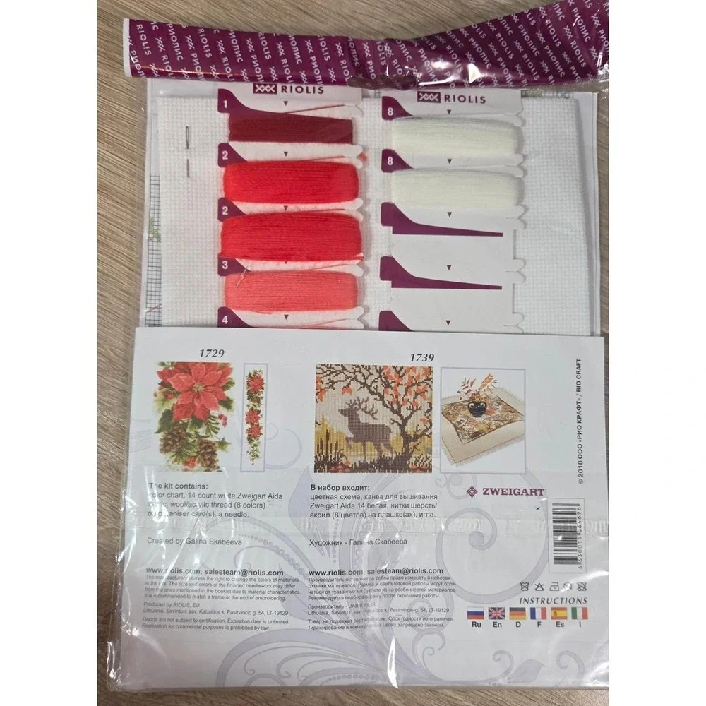 RIOLIS‎ Christmas Napkin cross stitch kit